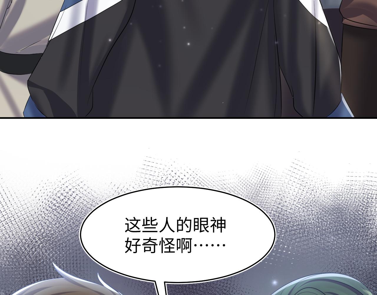 第125话 你得对我负责60
