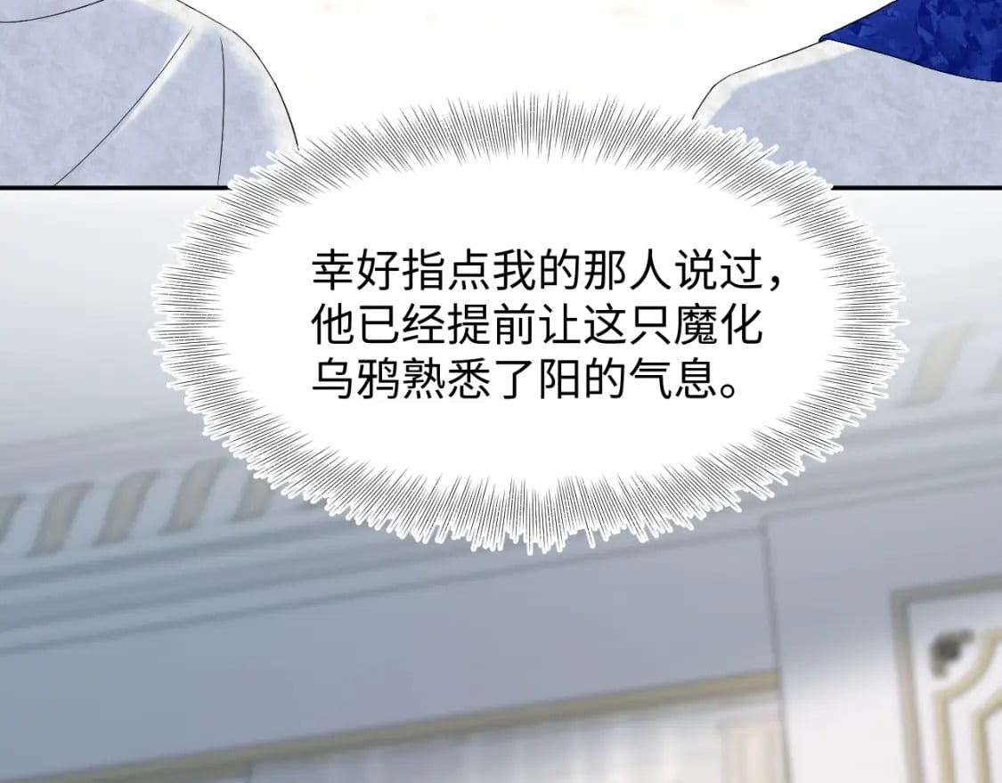 234 他是黑暗神的信使55