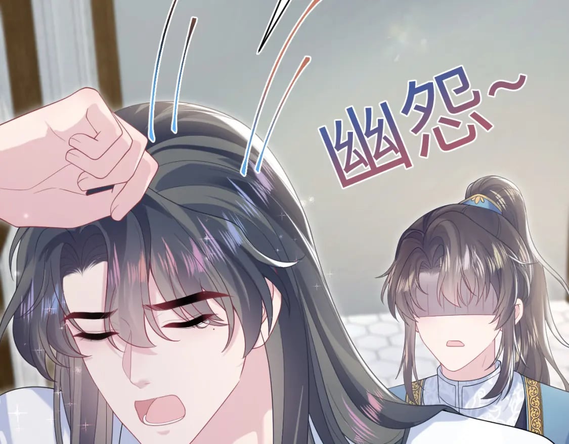 第190话 绿茶师尊哭唧唧61