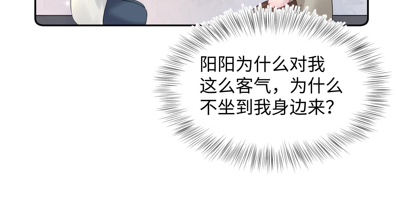 第154话 可爱小编辑和高冷人气作家77