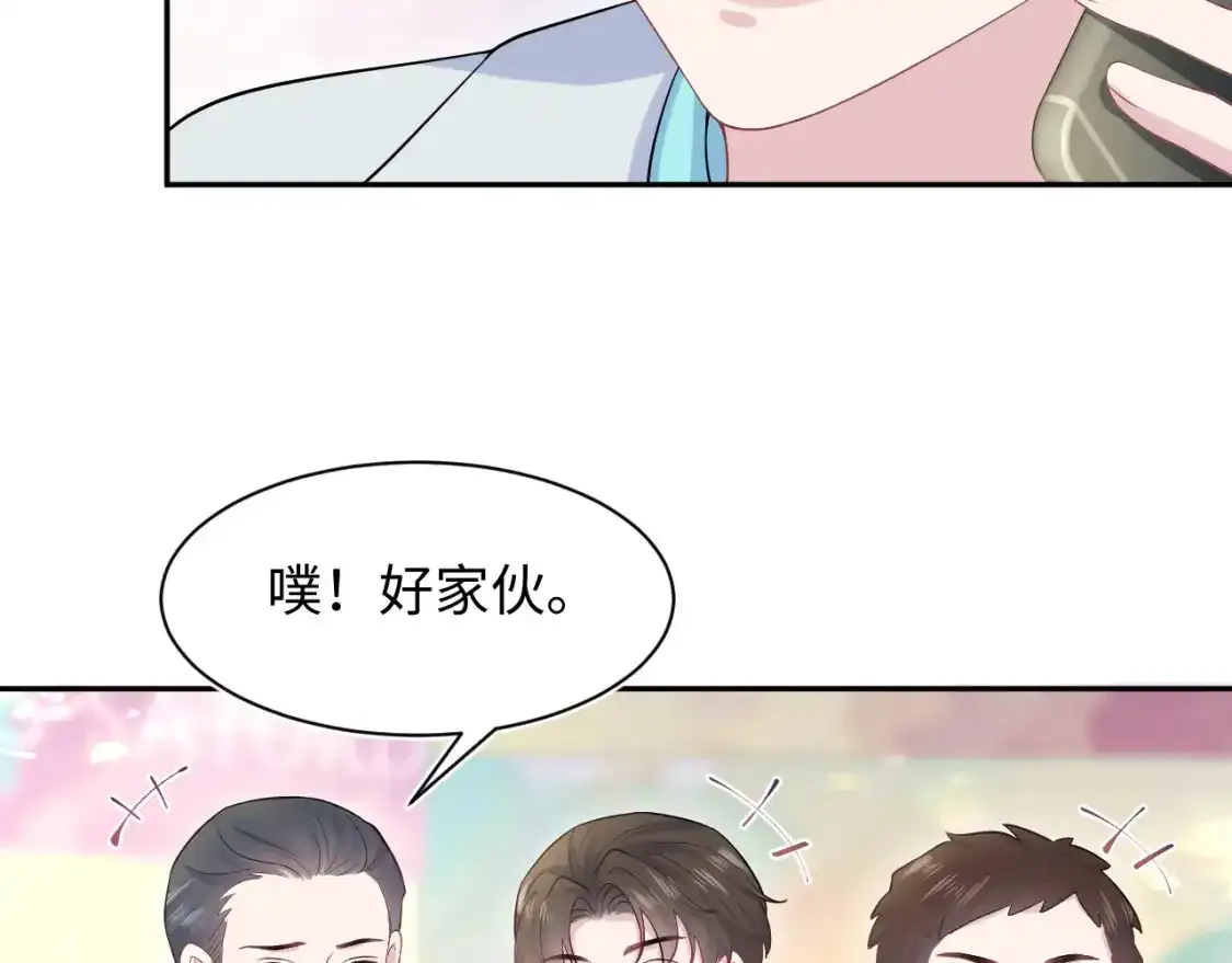 279 一个亿一颗的草莓12