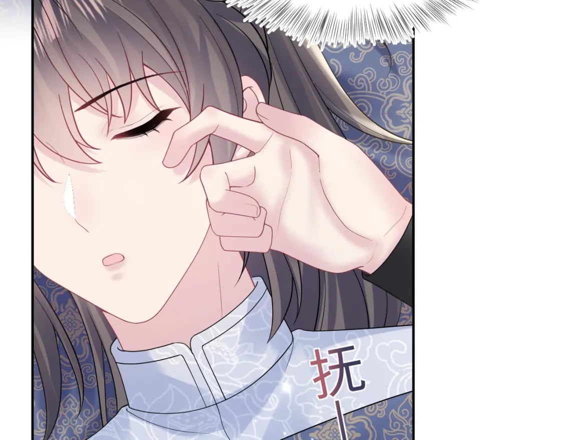 185话 鹤家家主9