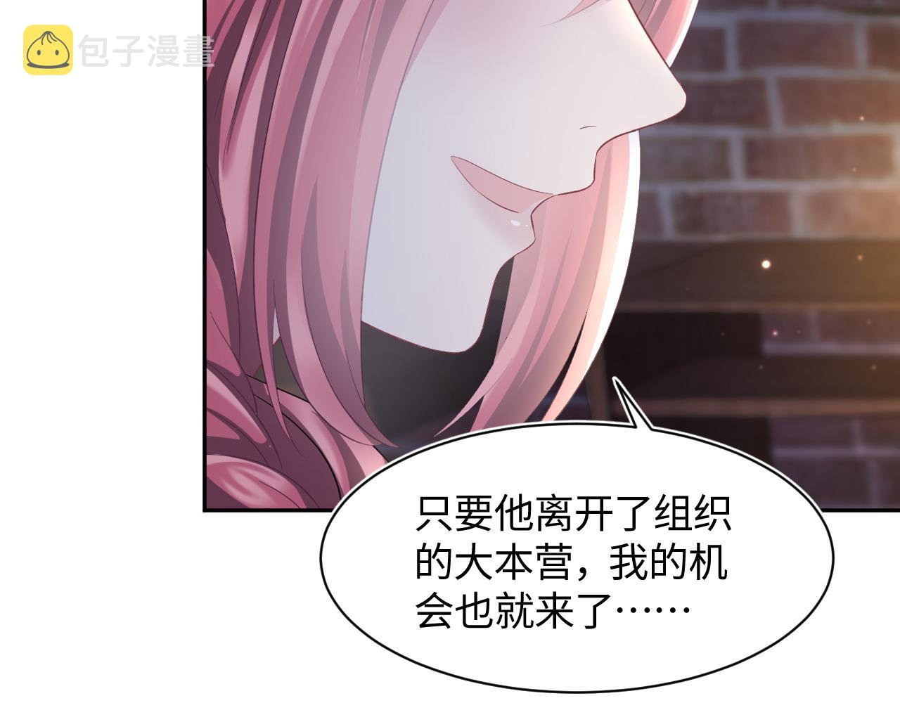 第94话 终极boss也痴情41