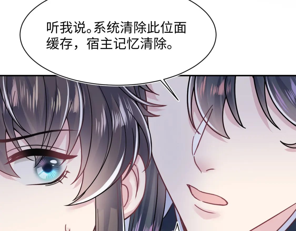 第196话 灭门莫家128