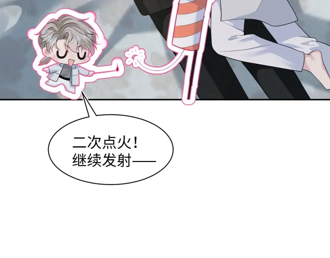 260 小火箭点火咯67