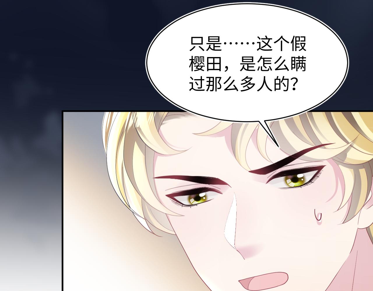 第148话 薄司御归来10