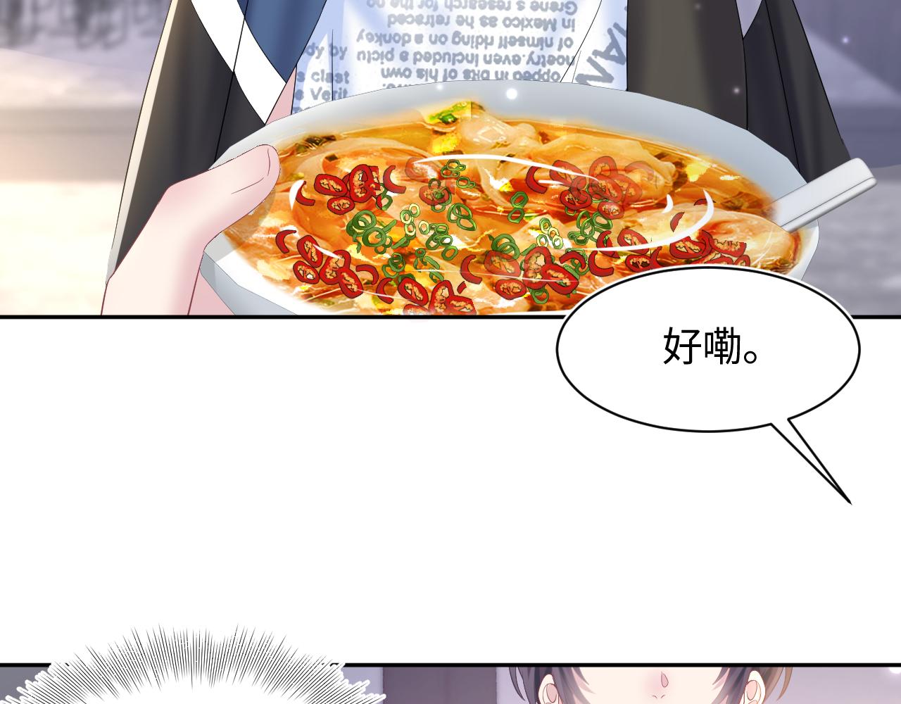 第135话 求摸求抱求同情69