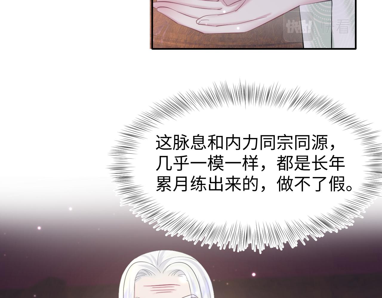 第109话为你梳头12
