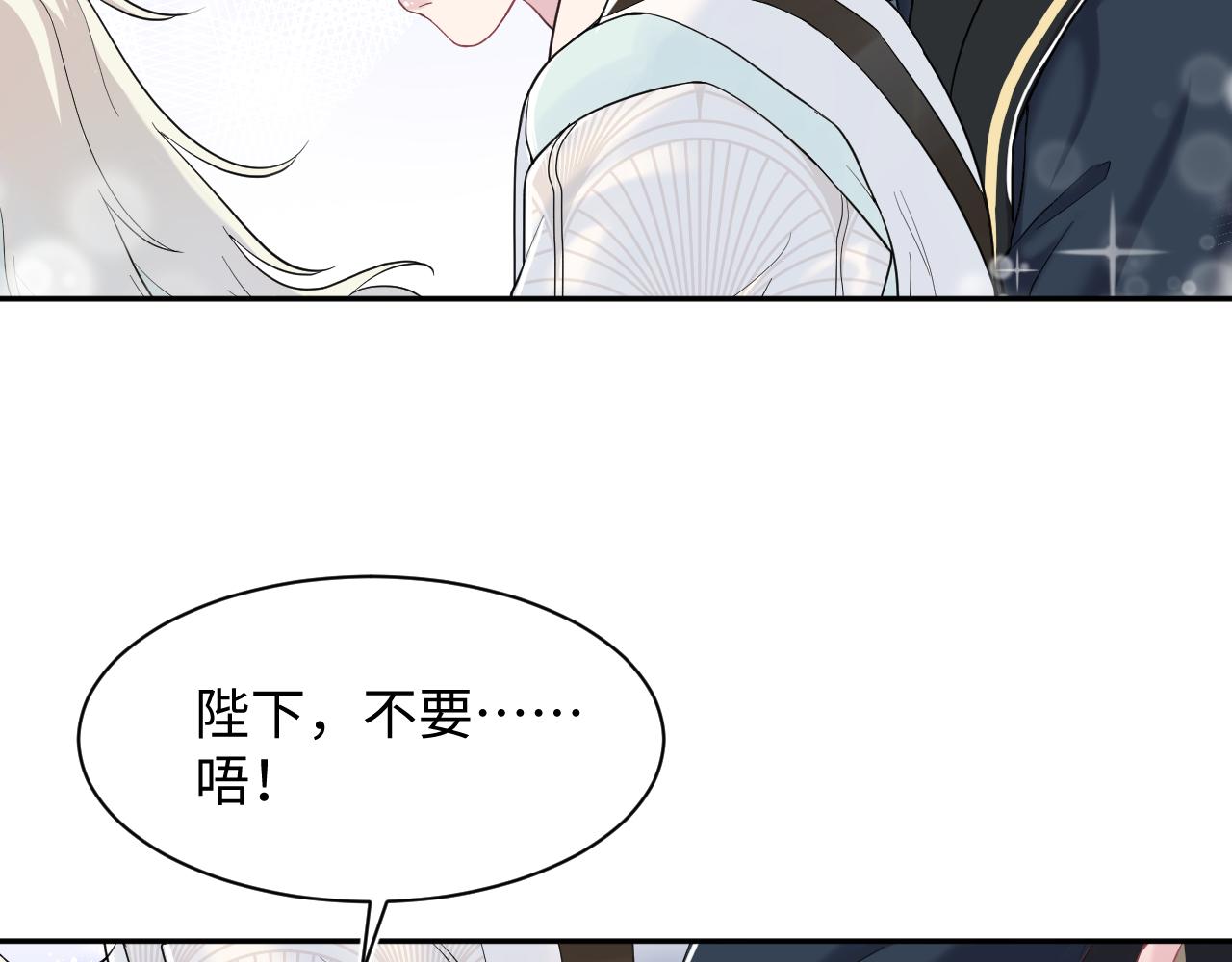 第57话 有趣的御马体验83
