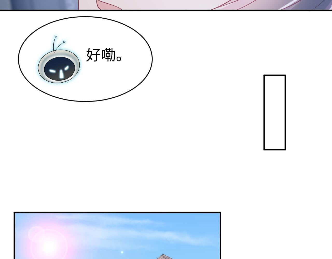 第147话 内贼！33
