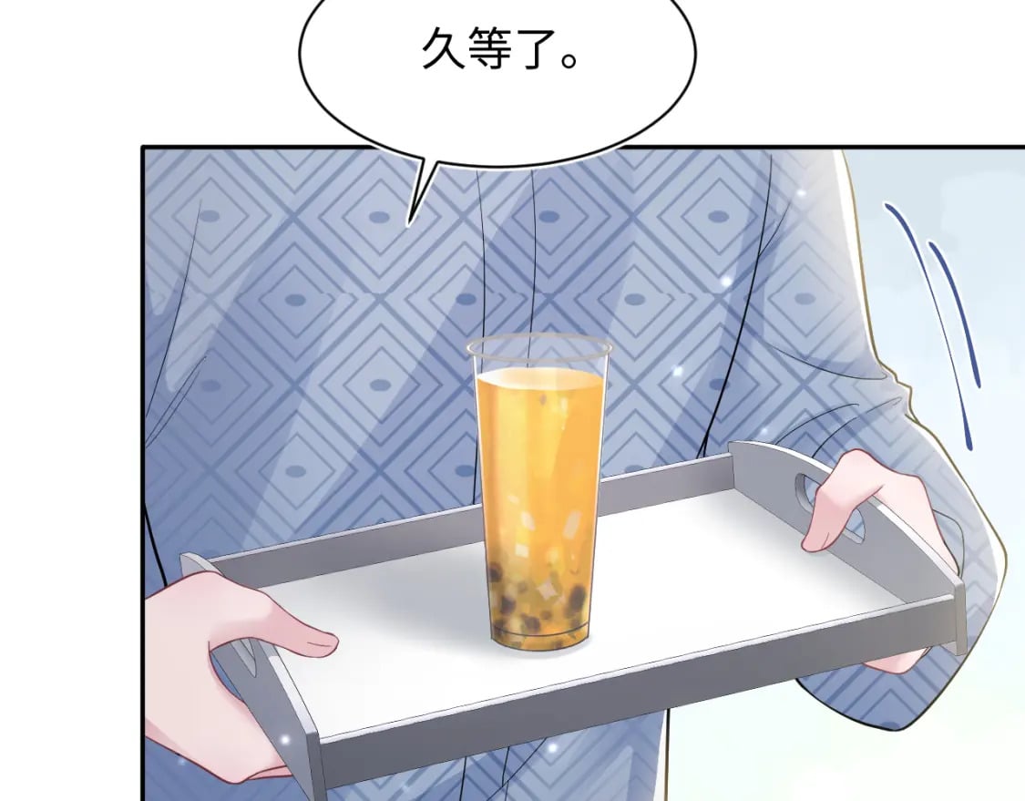 第169话 同学聚会被下套？40