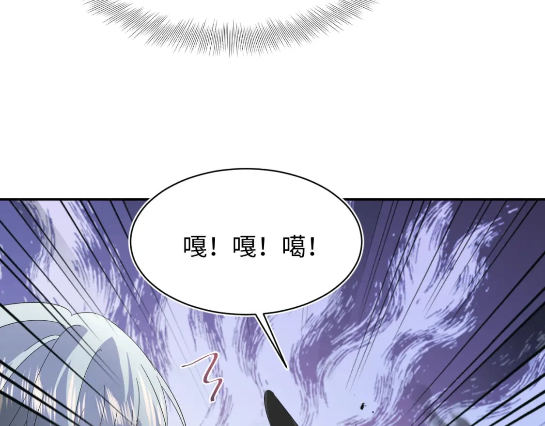 234 他是黑暗神的信使68