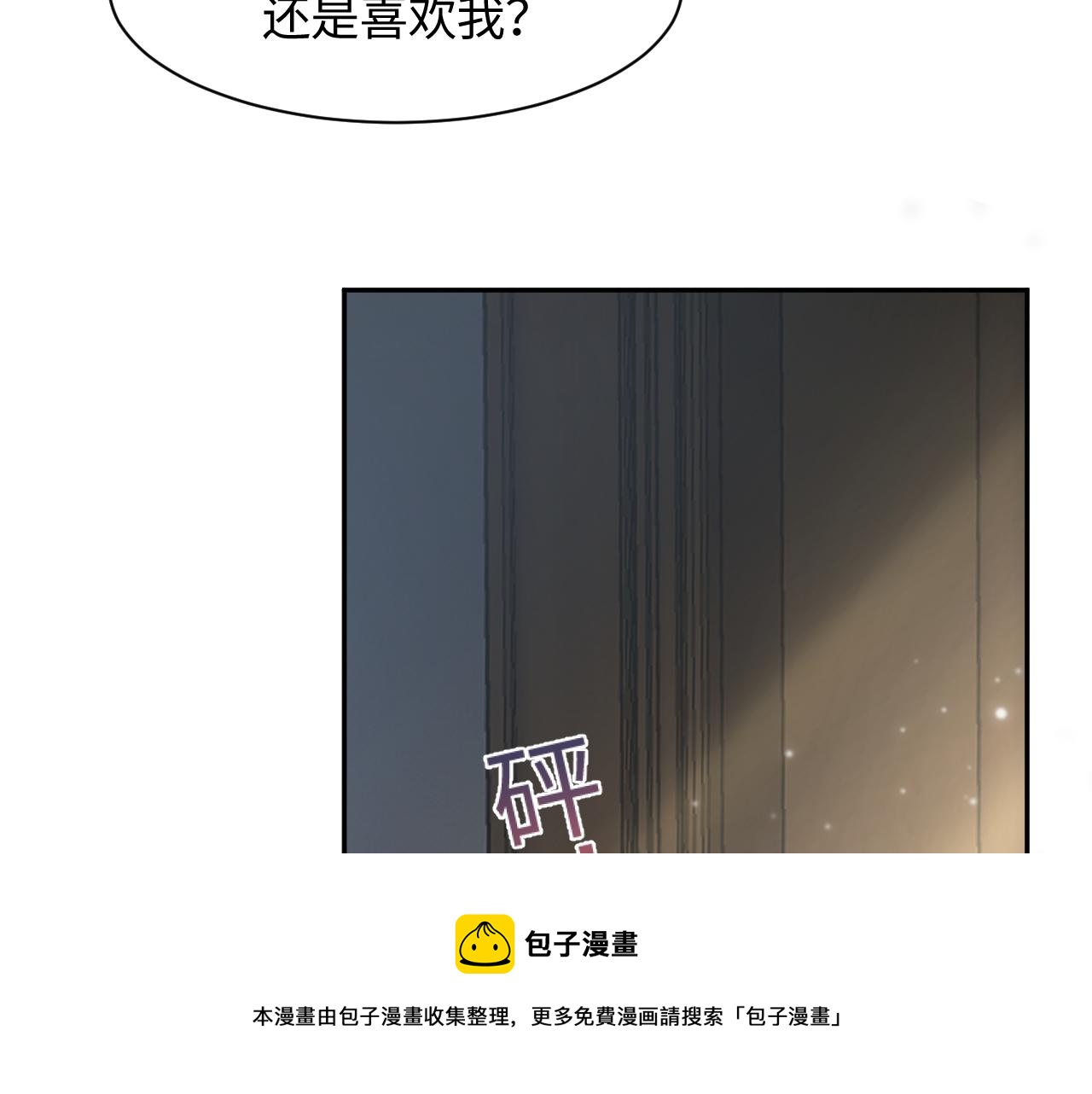 第85话 西装的诱惑50