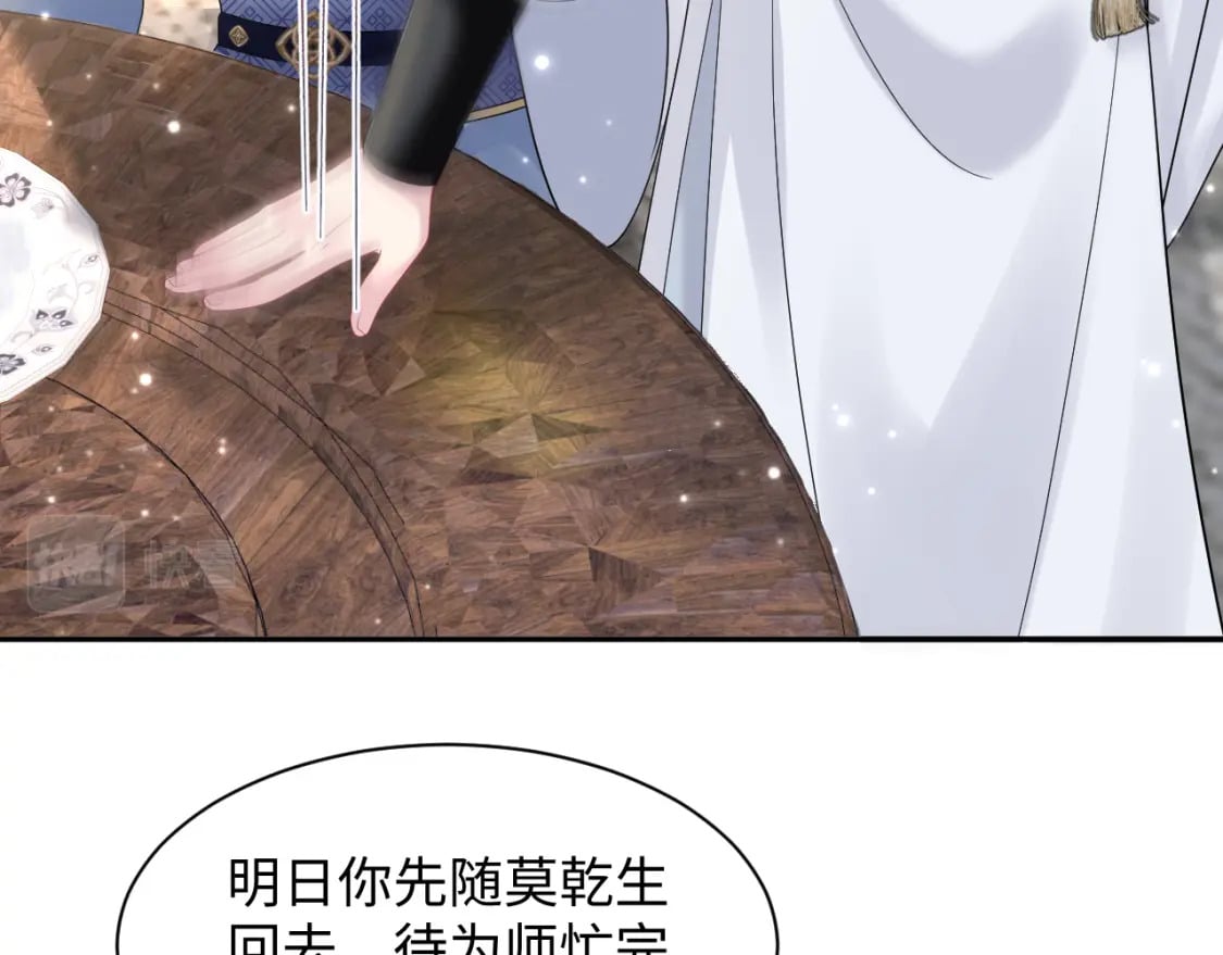 第186话 被捉拿37