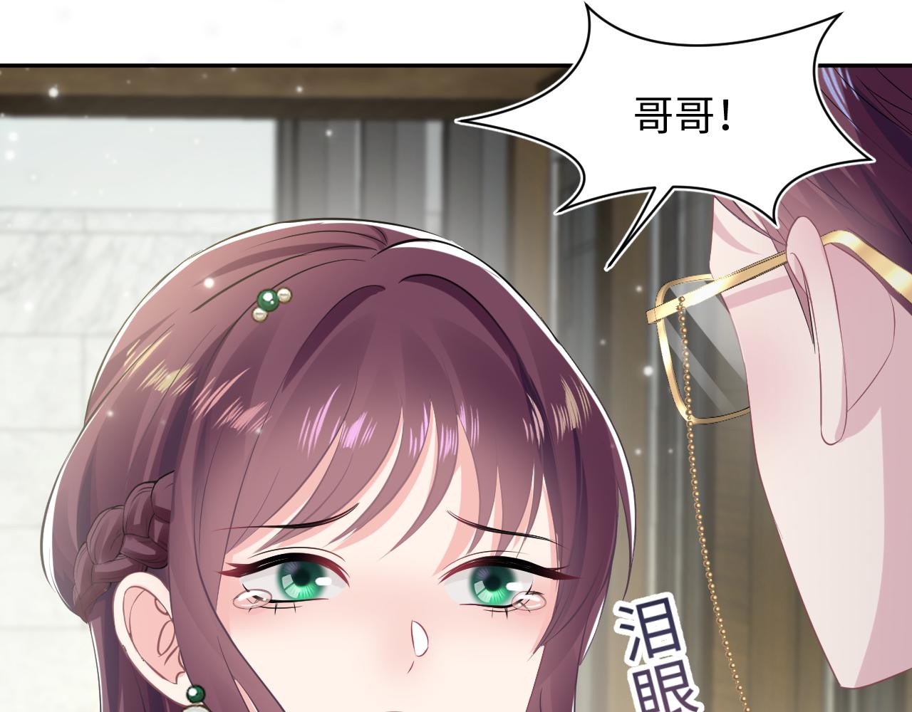 第87话 乔家宴会84