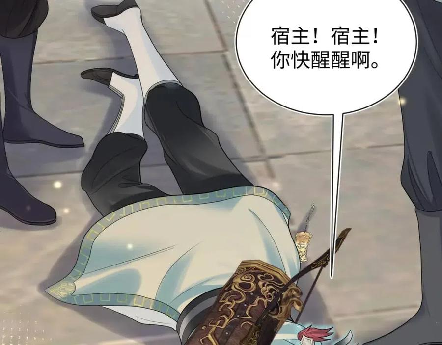 第49话 盖了章你就是我的了73