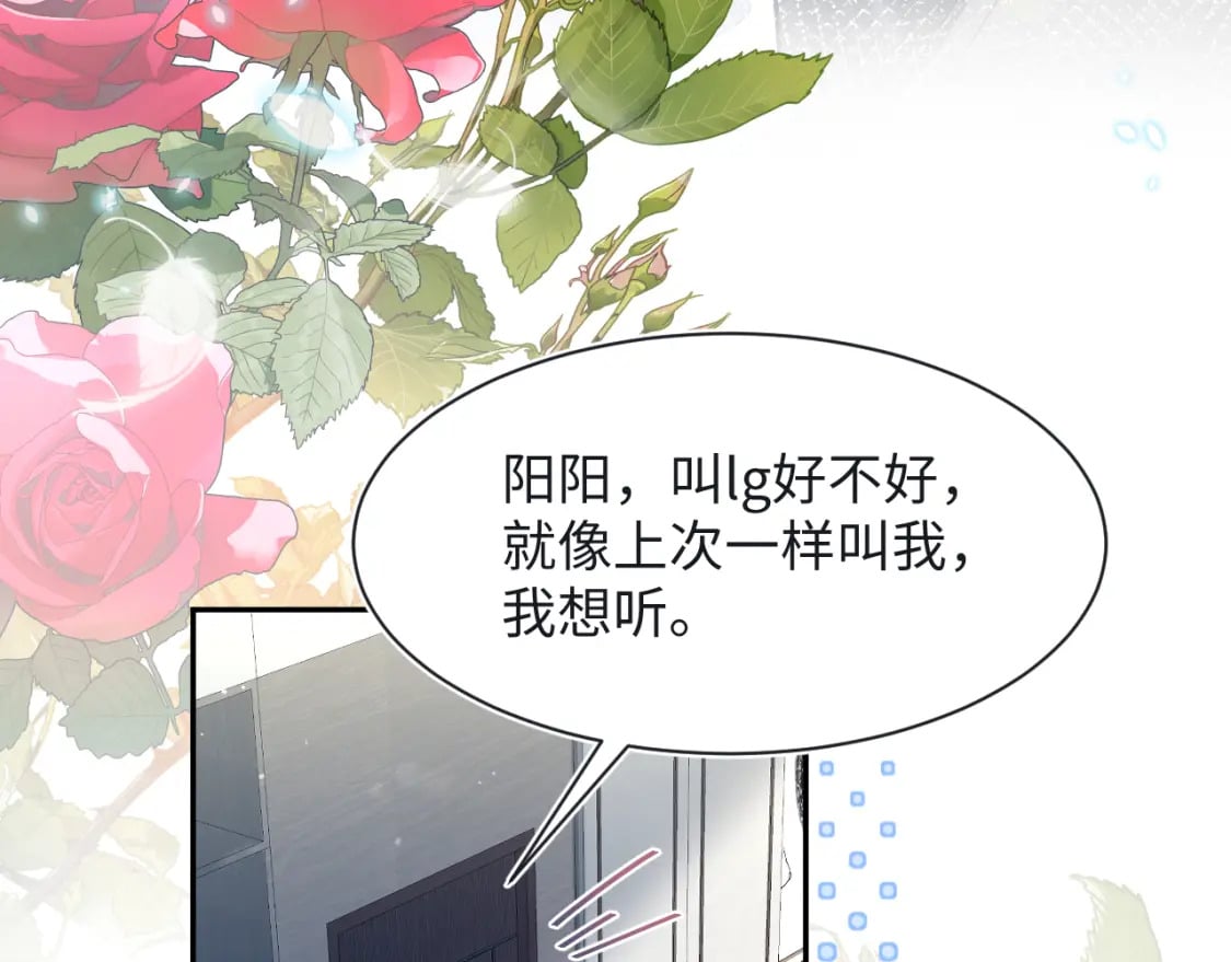第215话 喂养36