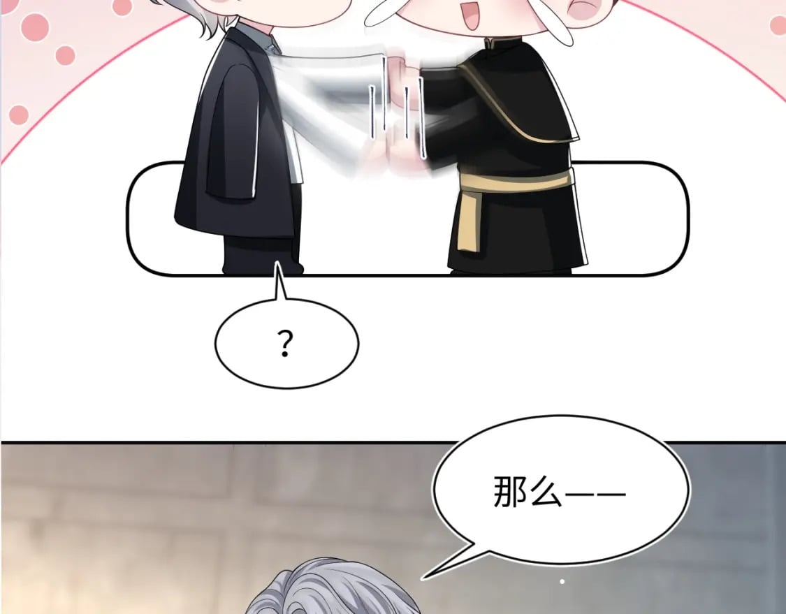 第208话 血脉压制112