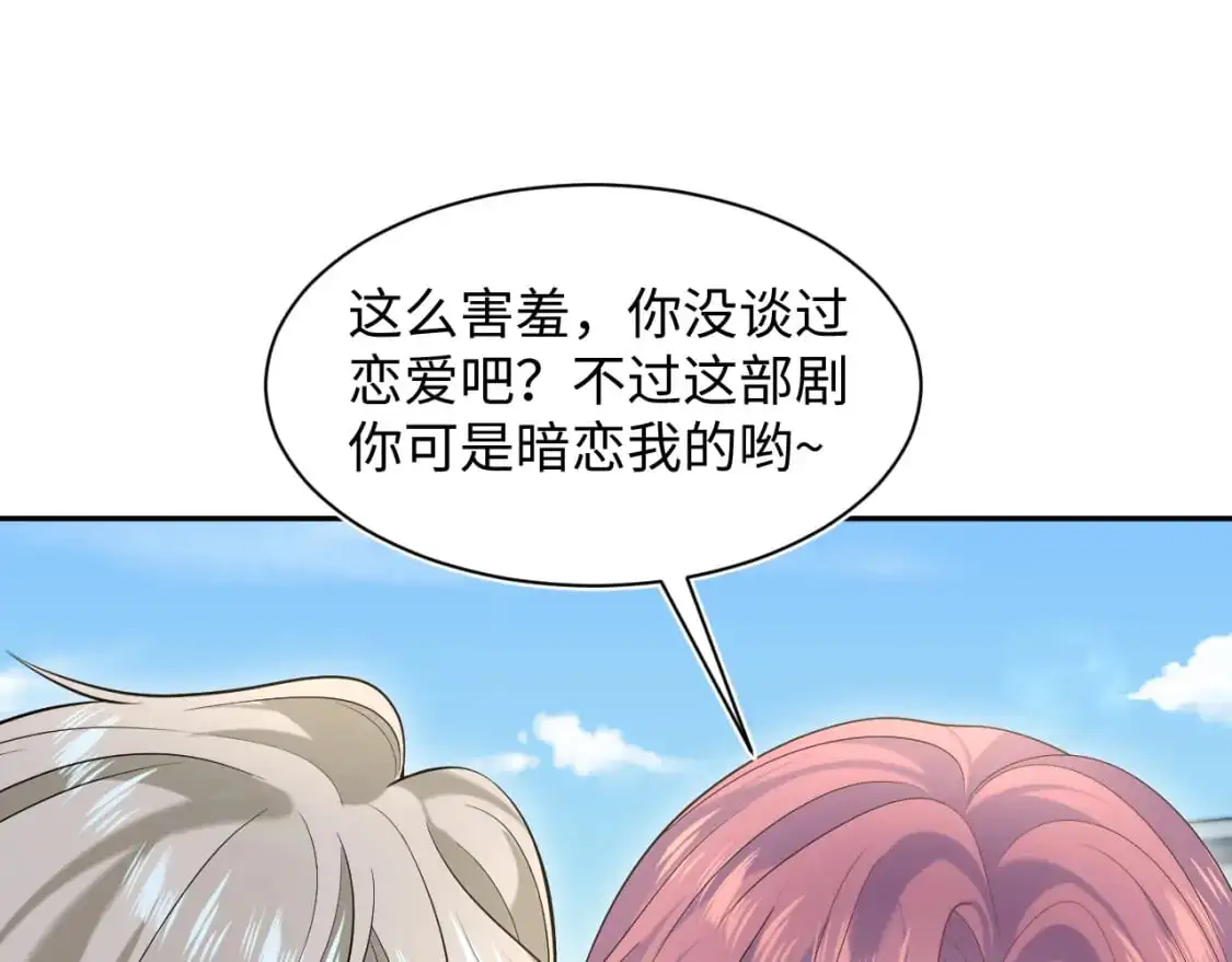 254（加更） 无事献殷勤87