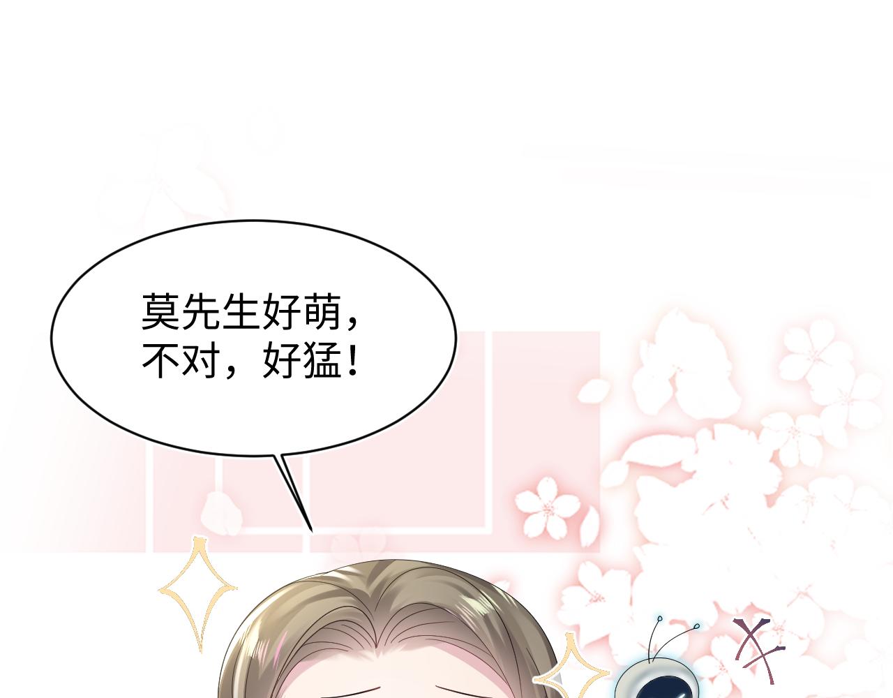 第145话 对峙薄家亲戚35