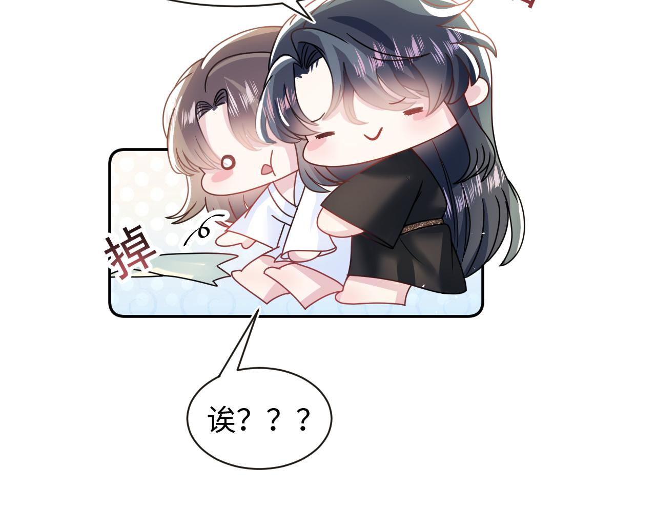 第57话 有趣的御马体验17