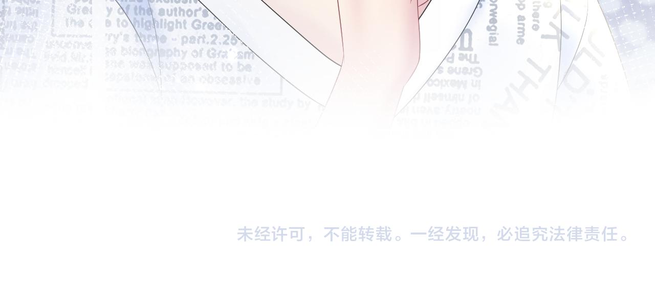 第132话 钓系O的诱惑103