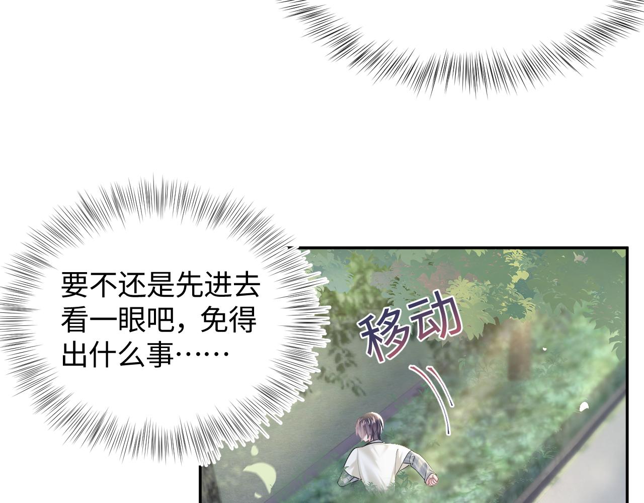 第120话 校霸阳阳44