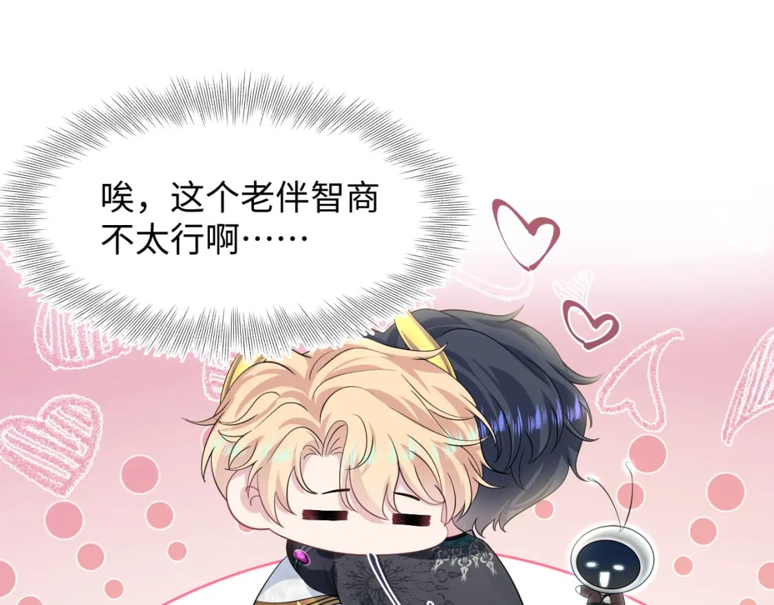 239 哥哥，你受苦了……8