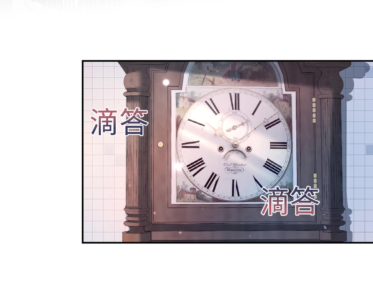 第144话 薄司御失踪15