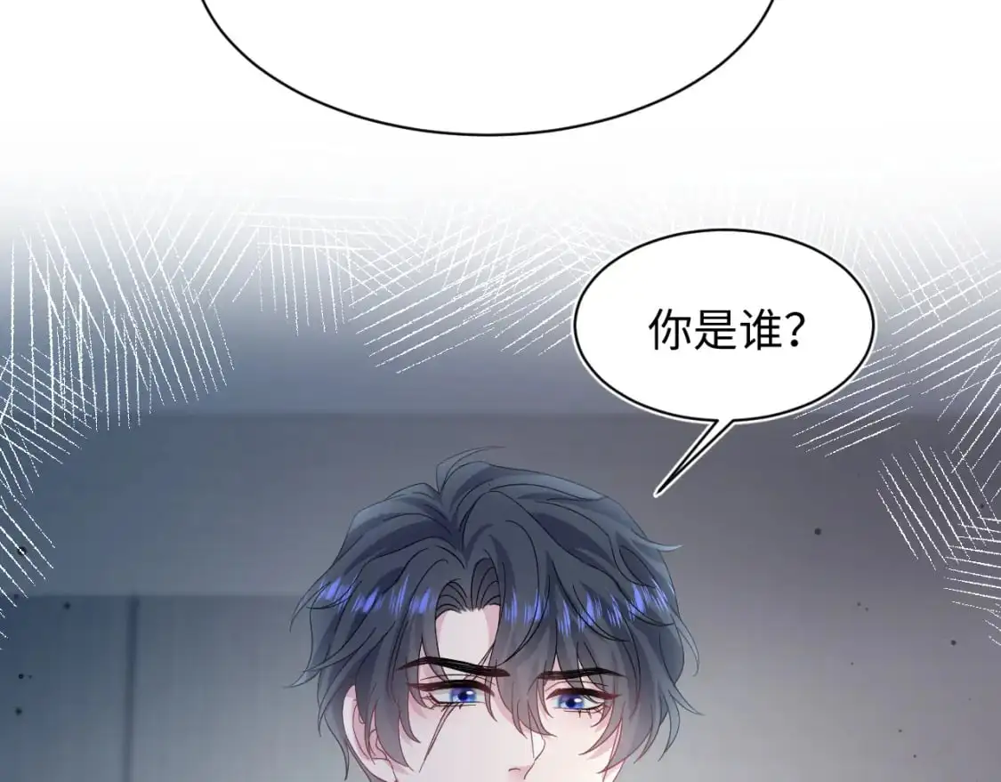 245 捉奸反被捉8