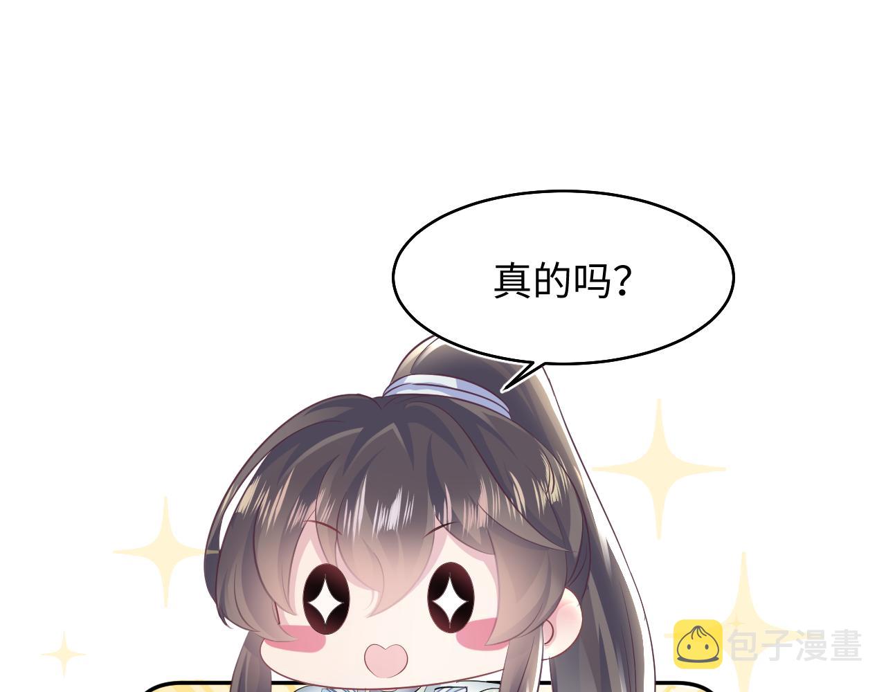 第98话灭火50