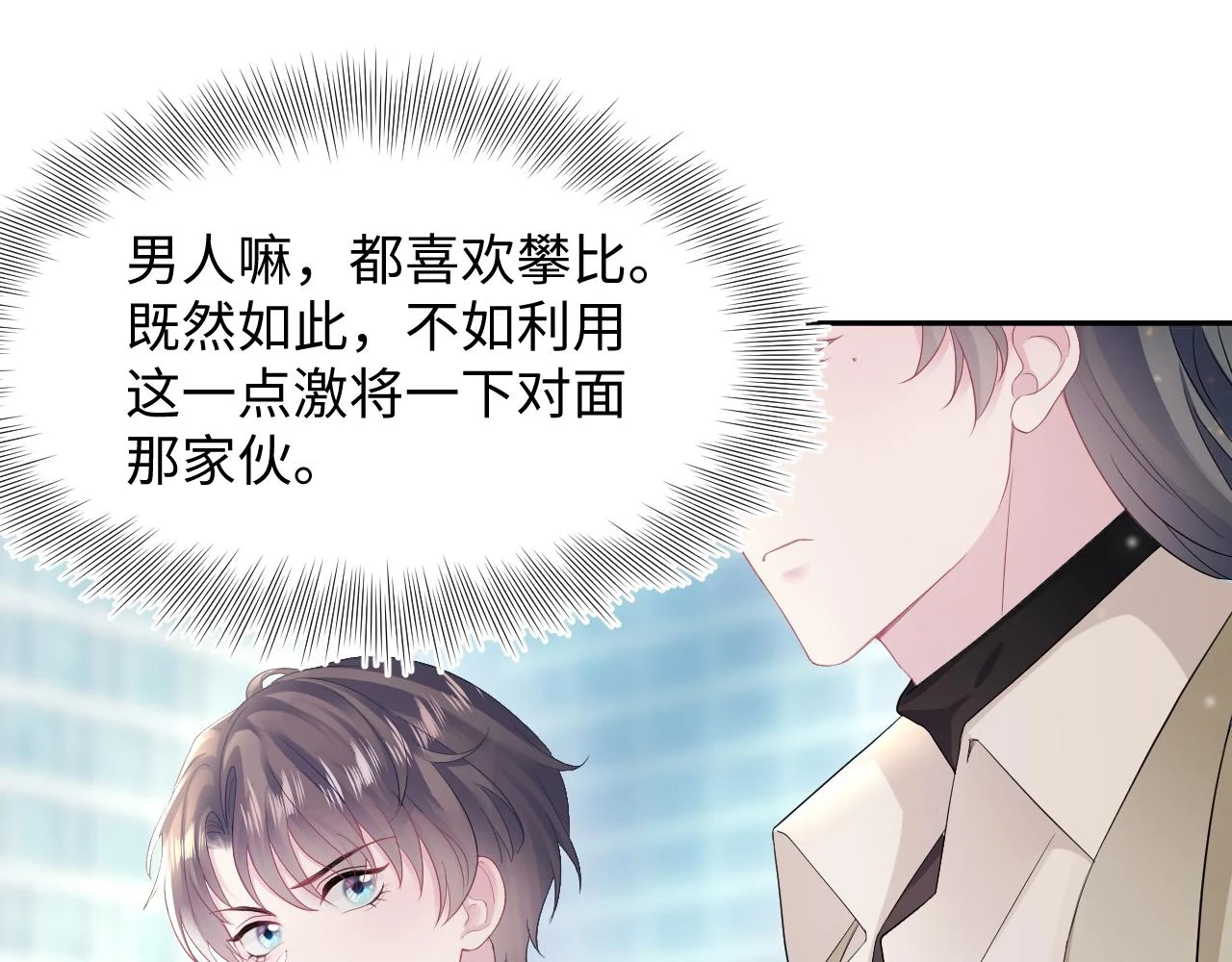 第163话 面对面教学34