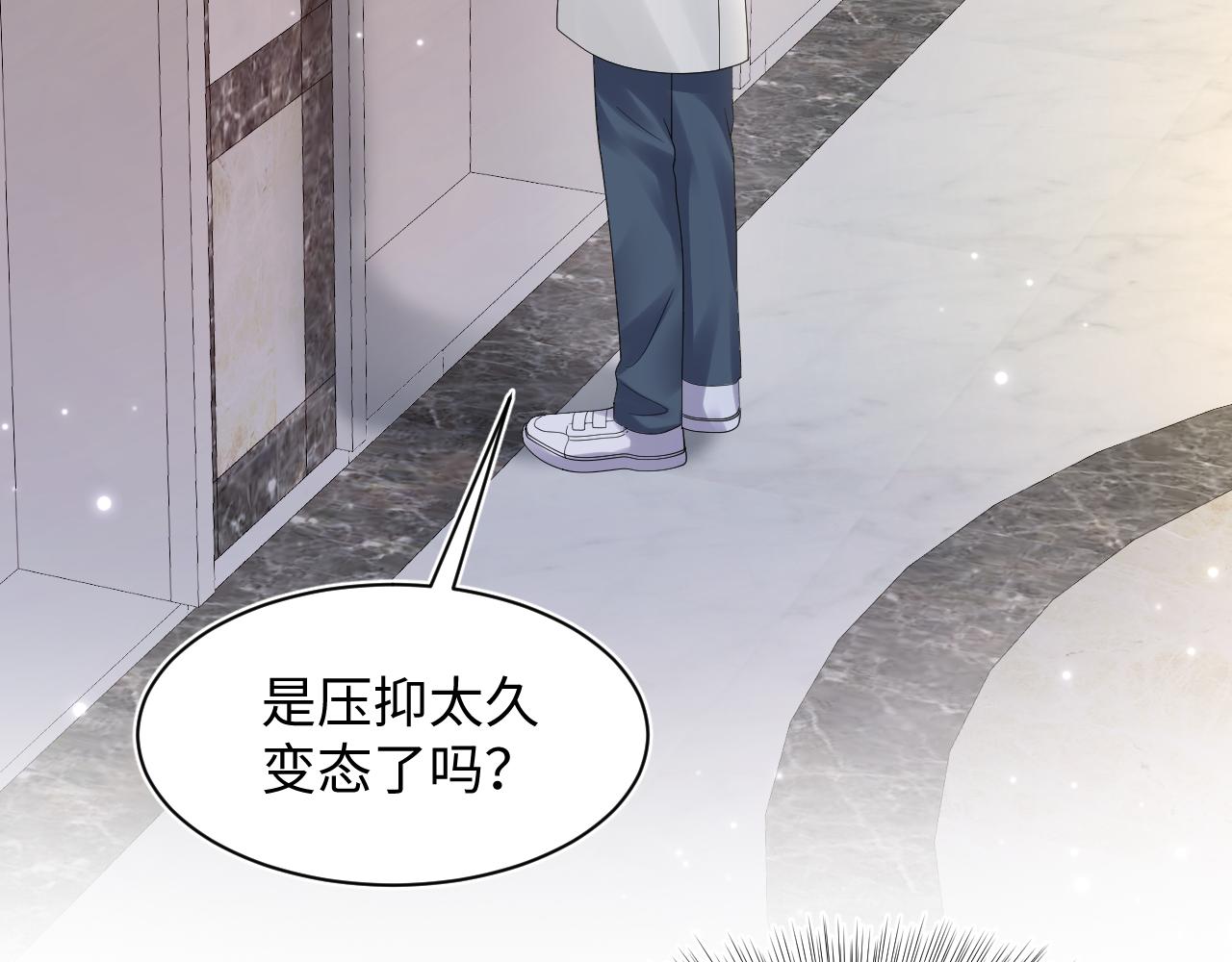 第157话 同情“傻大儿“”70