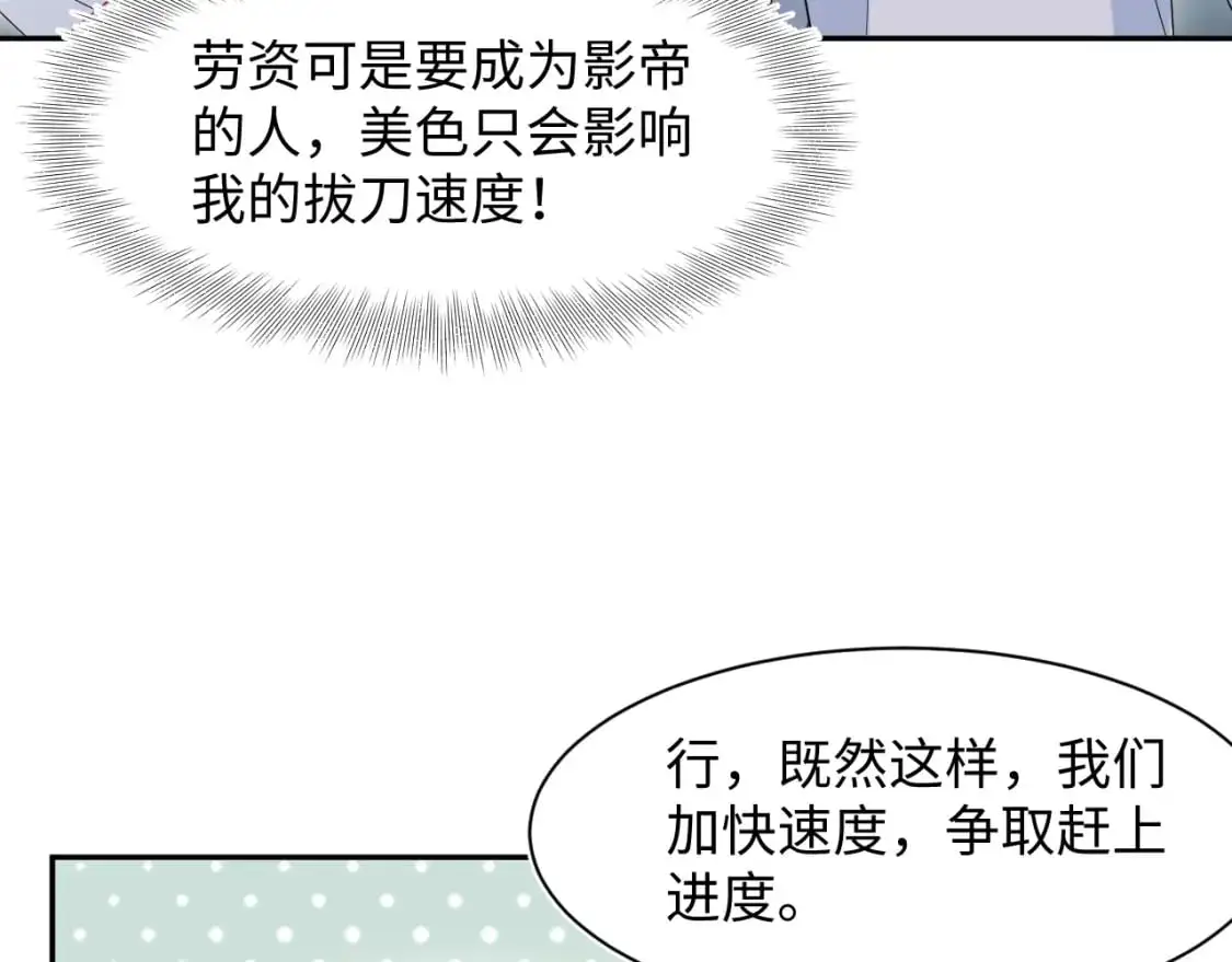 257 你的本分90