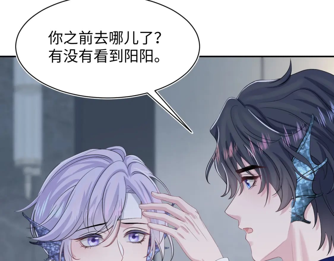 第212话 被迫吸血？42