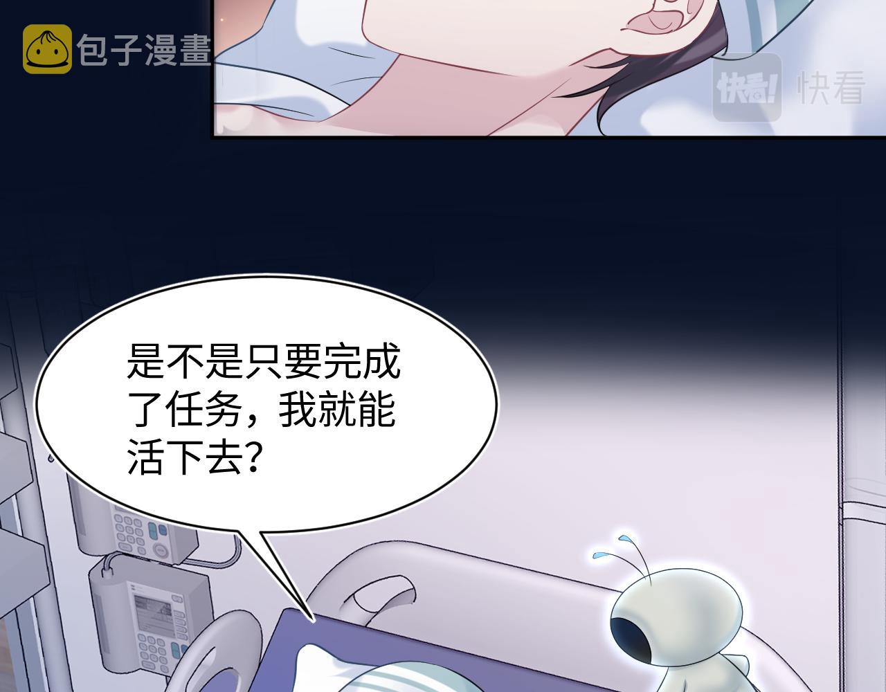 第136话 阳阳的迷茫42