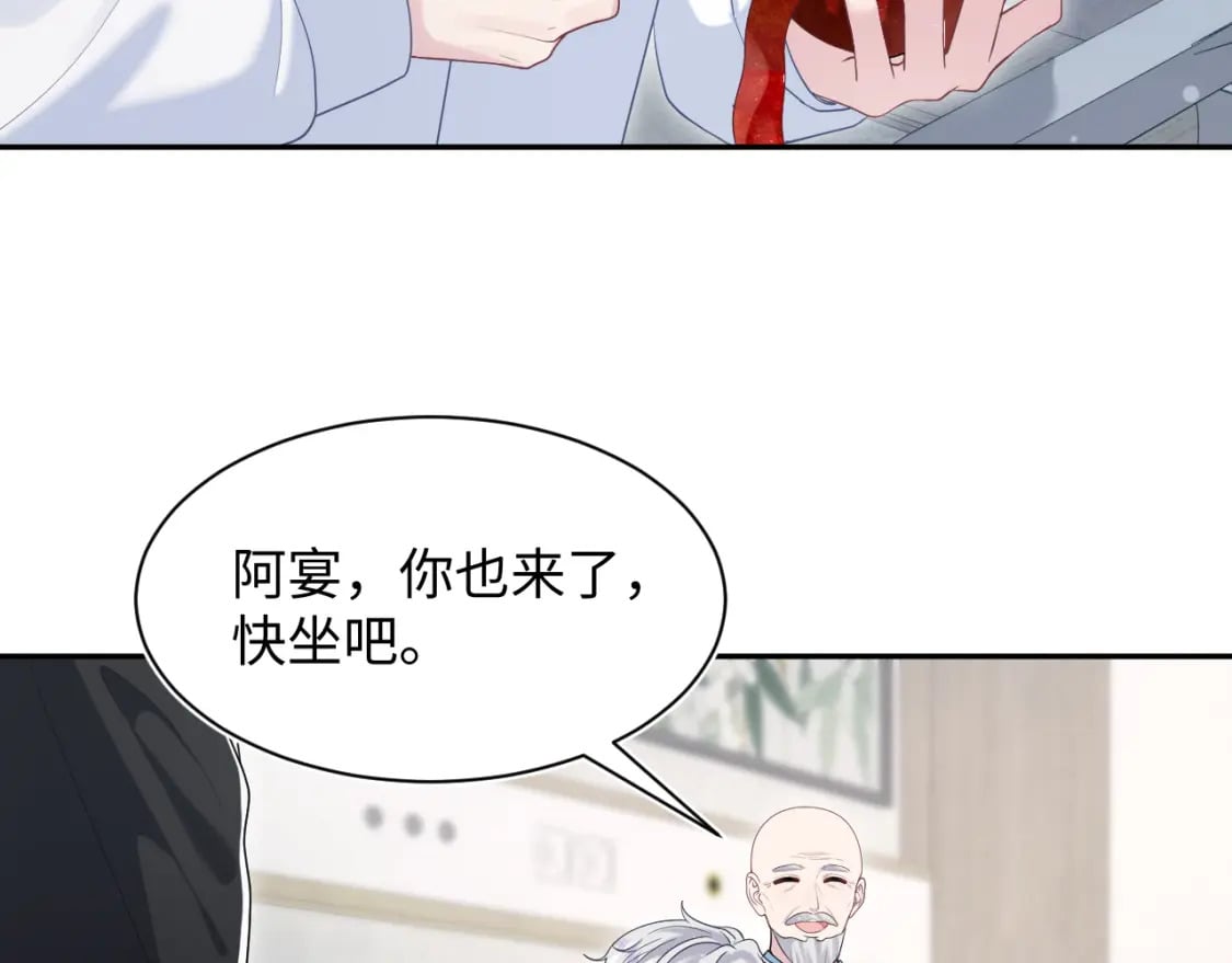 第198话 白毛俏皮吸血鬼上线83