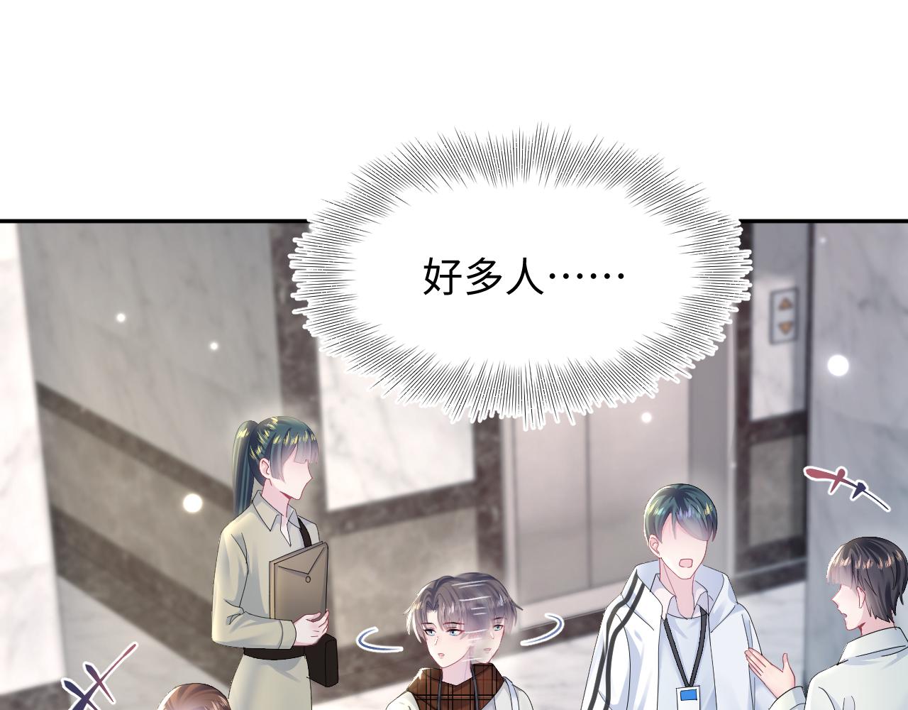 第153话 新成员94