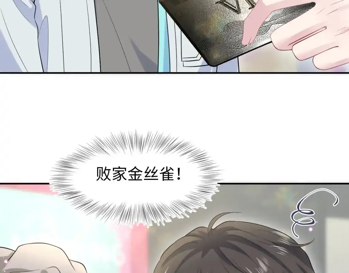279 一个亿一颗的草莓23