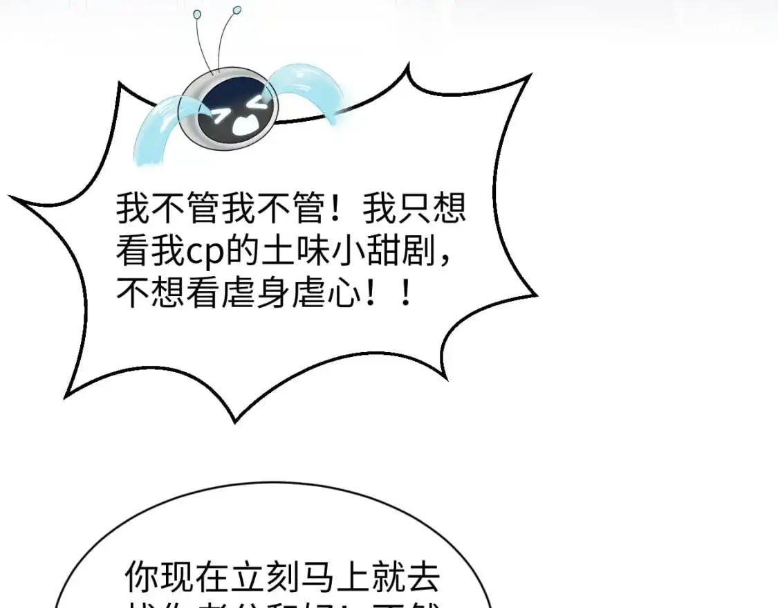 267 下绊子81