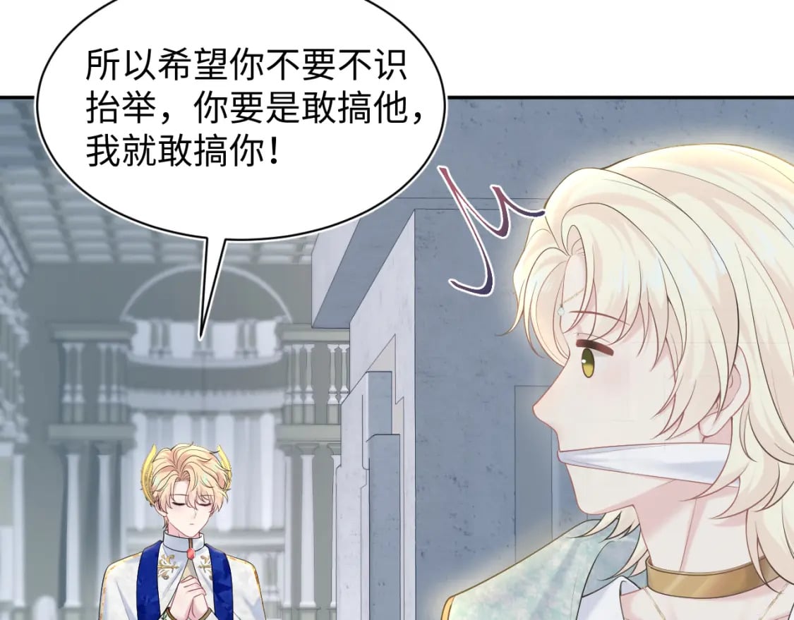 229新登场的究竟是？24