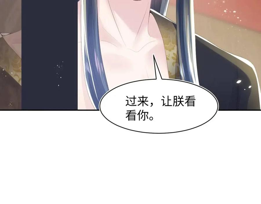 第35话 剧情发展过快82
