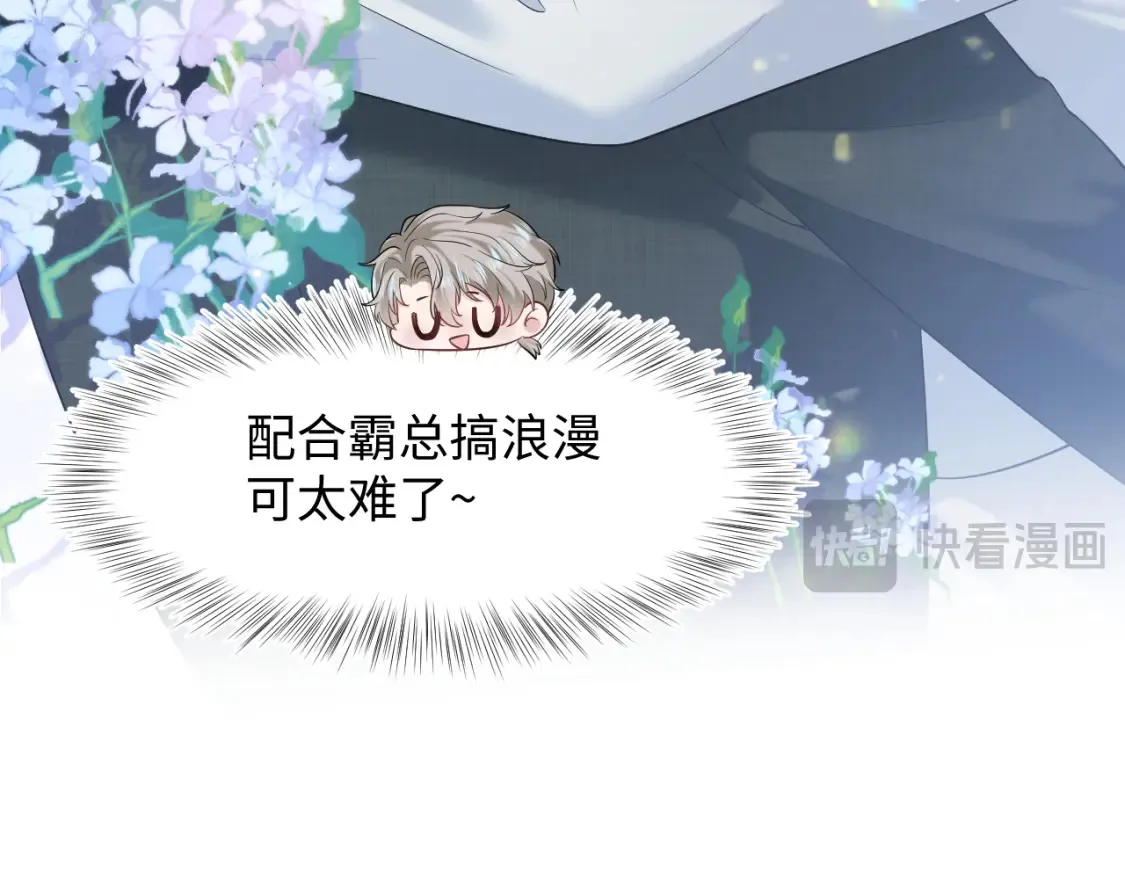 293 兜兜转转还是你59