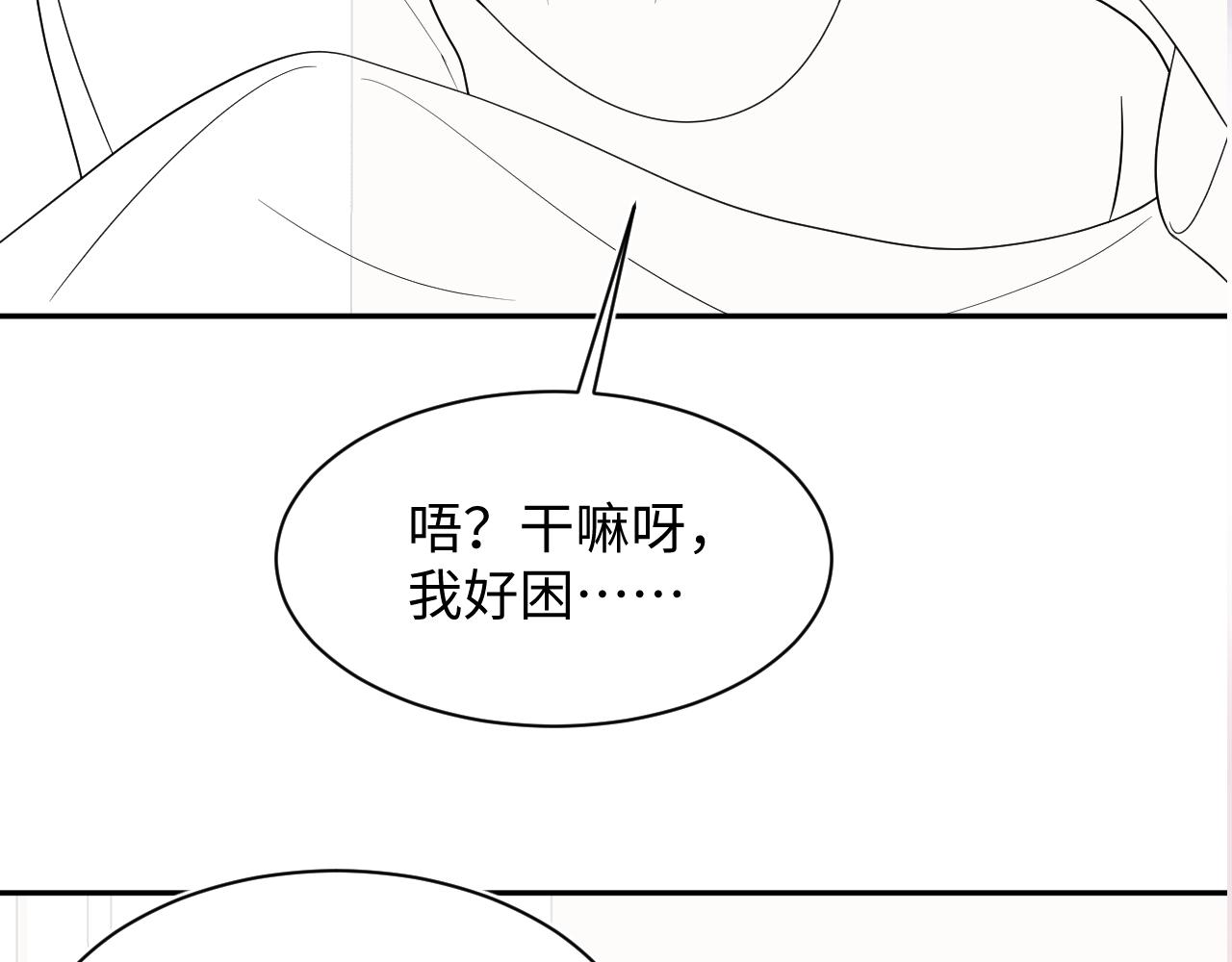 第145话 对峙薄家亲戚105