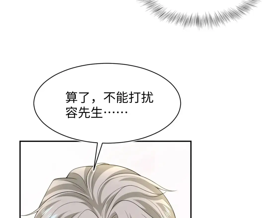 268 跟你说个秘密33