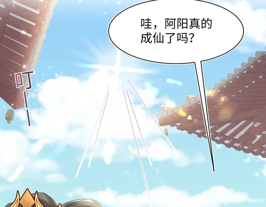 第193话 解救莫干生109