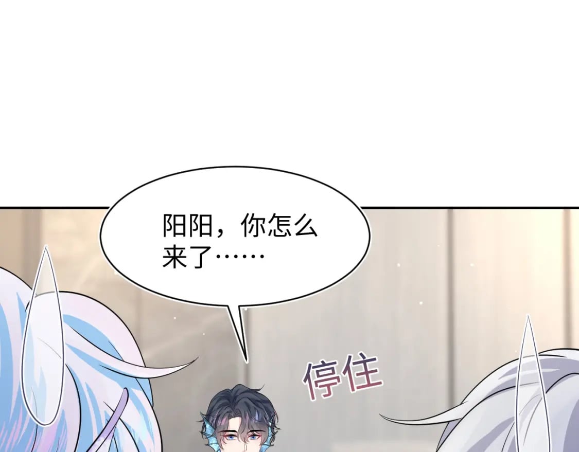 第211话 老板们的秀！62