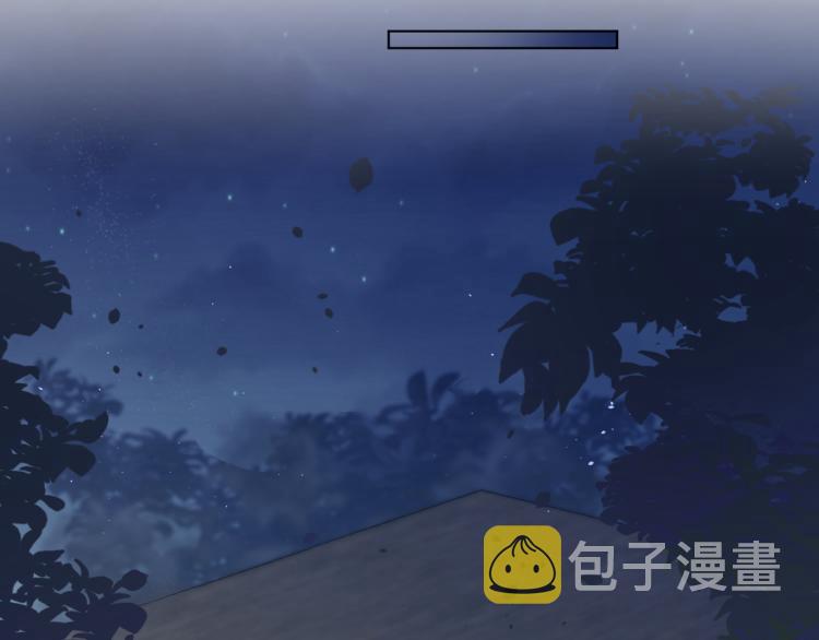 第5话 白月光告白！71