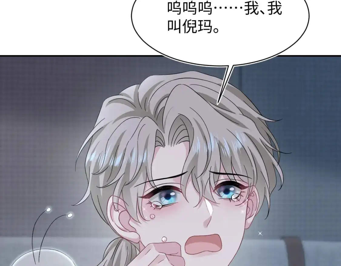 245 捉奸反被捉19