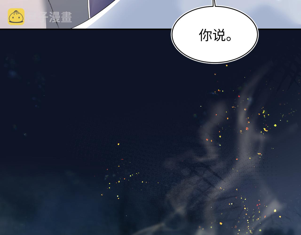 第144话 薄司御失踪23
